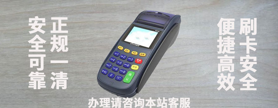 2024年为什么要用pos机刷卡而不用微信支付靠不靠谱